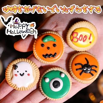 Amazon.co.jp: ハロウィン ビスケット ギフト 詰め合わせ 100g
